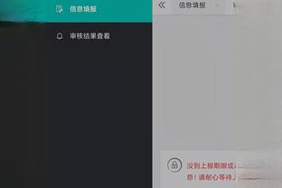 江南app平台怎么加入截图1